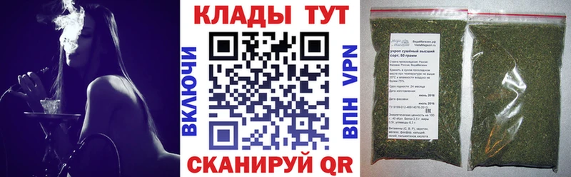 Купить наркотики Полтавская Псилоцибиновые грибы Мефедрон СК ГАШИШ МАРИХУАНА АМФЕТАМИН