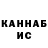 Кодеиновый сироп Lean напиток Lean (лин) KIK 352
