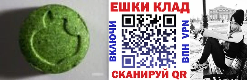 Экстази MDMA это состав Полтавская