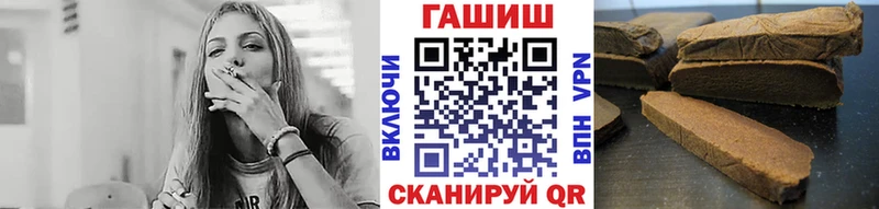 ГАШ ice o lator  блэк спрут сайт  Полтавская 