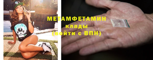 таблы Абдулино