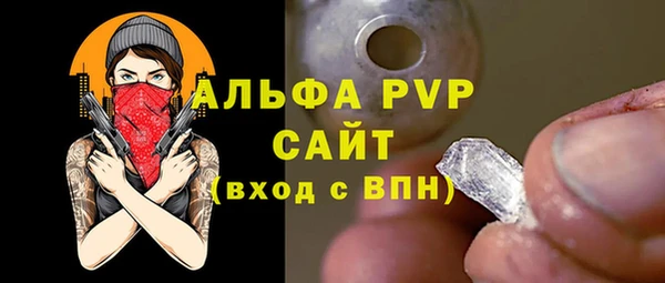 apvp Алзамай