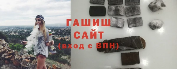 метамфетамин Абинск