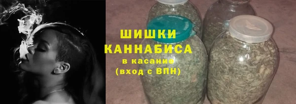 метамфетамин Абинск