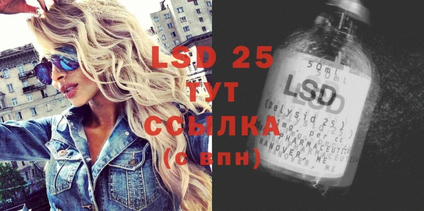 трава Каменск-Шахтинский