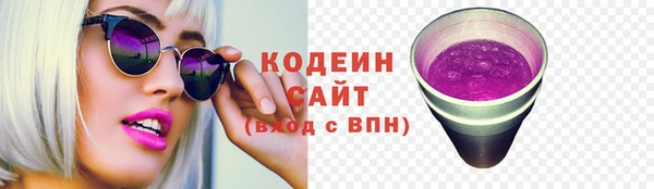 амф Абаза