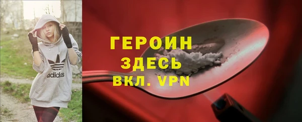 амф Абаза