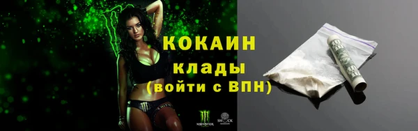 метамфетамин Абинск
