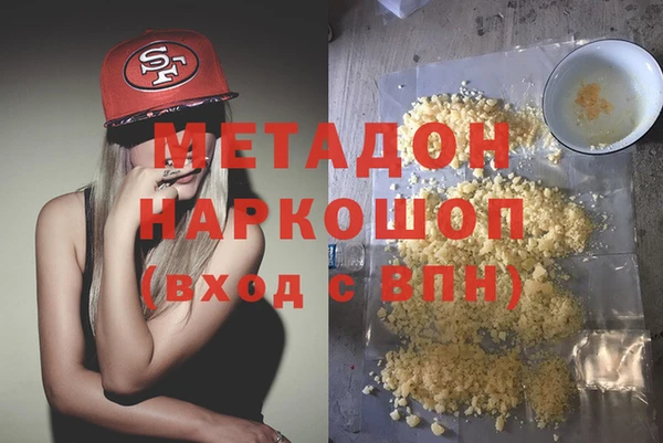 бутик Инта