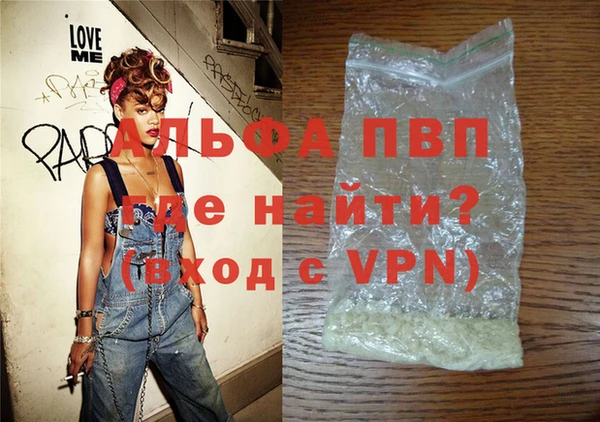 таблы Абдулино