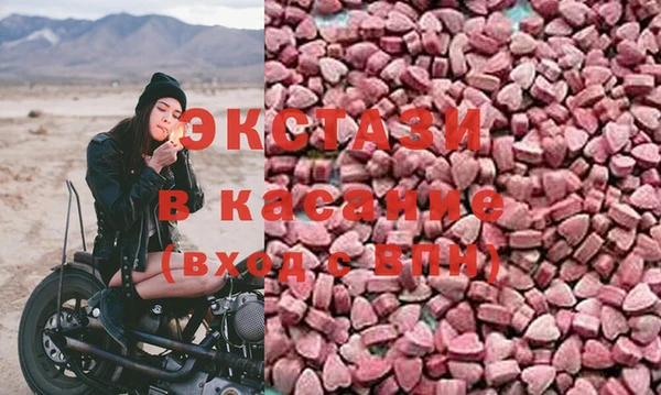 таблы Алексин