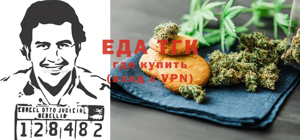 амфетамин Алексеевка