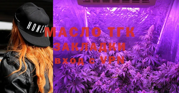 метамфетамин Абинск