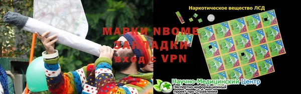 герыч Инсар