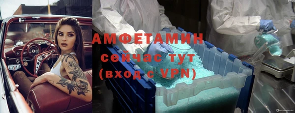 амфетамин Алексеевка