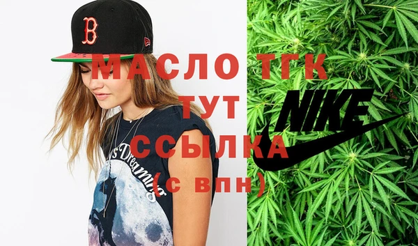 таблы Абдулино