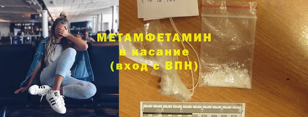 метамфетамин Абинск