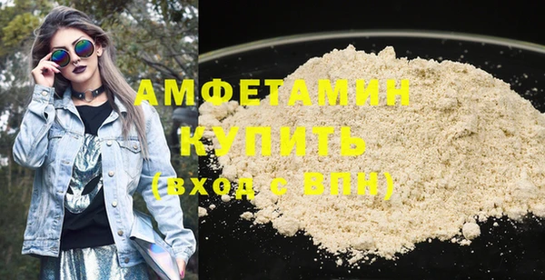 таблы Абдулино