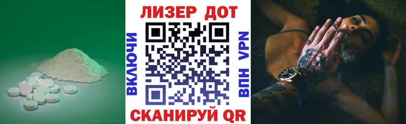 ЛСД экстази кислота  где можно купить   Полтавская 