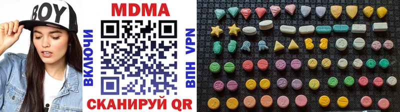 кракен ТОР  Полтавская  MDMA Molly 