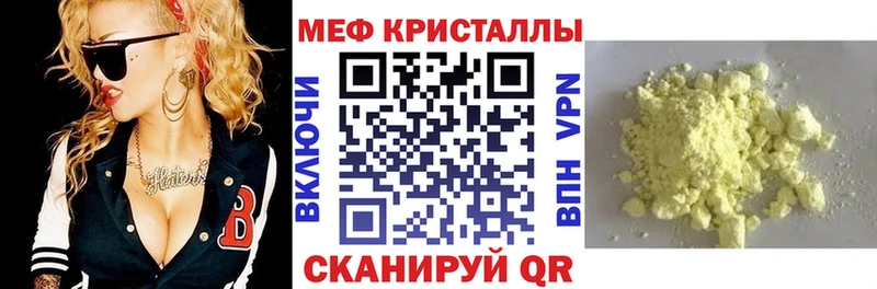 Меф мука  Полтавская 